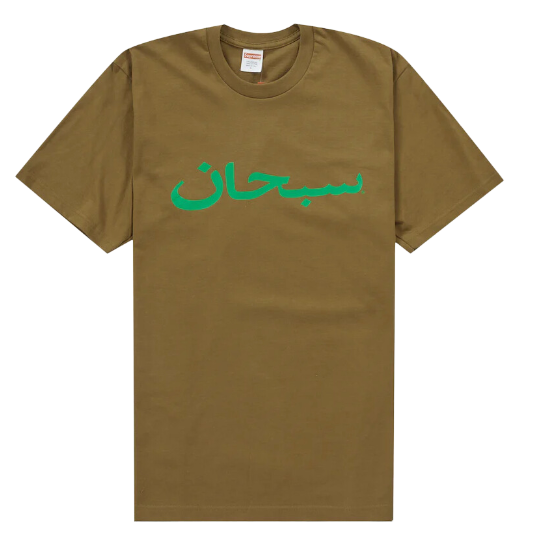 Supreme Arabic Short Sleeve Tee - Light Brown – Fan Cave